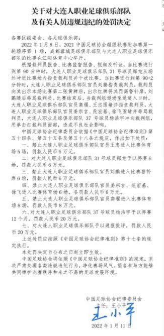 “他不会转会到热刺，这太难了，因为两家俱乐部从不做生意，从历史上来看，热刺与切尔西没有做过交易。